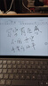 HUAWEI M-Pencil （第三代）華為手寫筆 星閃技術(shù)超低時(shí)延 雪域白  曬單實(shí)拍圖