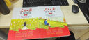 人民日報伴你閱讀小學(xué)2025秋一二三四五六年級上冊人教版部編版語(yǔ)文能力提升核心素養訓練閱讀理解專(zhuān)項訓練書(shū)閱讀真題123456年級上下冊人民日報教你學(xué)好文章寫(xiě)好素材 人民日報伴你閱讀 二年級上冊 曬單實(shí)拍圖