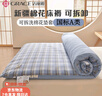 潔麗雅新疆棉花床墊可拆洗A類(lèi)母嬰級學(xué)生宿舍床褥子棉花被墊褥臥室墊被 藍灰【A類(lèi)母嬰級久睡不塌】 150*200cm【7斤棉花芯+外套】 曬單實(shí)拍圖