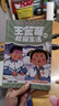 王藍莓的校園生活爆笑漫畫(huà)（全4冊）百余則故事源自真實(shí)生活，漫畫(huà)復古生動(dòng)，故事瘋狂爆梗，全程哈哈哈哈哈，笑飛你的學(xué)習壓力與生活煩惱；在故事中感悟愛(ài)與被愛(ài)、換位思考，提升社交力 曬單實(shí)拍圖