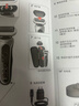 博朗朱一龍同款7系Pro整機(jī)德國進(jìn)口往復(fù)式剃須刀電動(dòng)多功能送老公男朋友生日禮物 曬單實(shí)拍圖