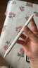 益博思電容筆ipad觸控筆適用apple pencil二代三代pro蘋(píng)果平替筆磁吸充電傾斜壓感繪畫(huà)手寫(xiě) 雙倍續航款【磁力吸附+傾斜壓感+防誤觸】 曬單實(shí)拍圖