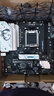 微星B650MB850M主板搭 AMD銳龍七代九代 主板CPU套裝 板U套裝 微星B650M GAMING WIFI 9600X散片 曬單實(shí)拍圖