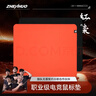 臻火電競鼠標墊 紅染純色 競技FPS游戲專(zhuān)用 防水順滑超大號辦公桌墊 橡膠底 橙色 細面 480*400*5 曬單實(shí)拍圖