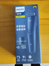 飛利浦（PHILIPS）智能電動(dòng)理發(fā)器成人兒童電推子 教師節禮物 生日禮物 送男士送老公 HC3688 曬單實(shí)拍圖