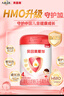 貝因美愛(ài)加3-6歲兒童成長(cháng)奶粉調制乳粉4段800g 免疫成長(cháng)奶粉含乳鐵蛋白 曬單實(shí)拍圖