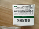 999 三九感冒靈顆粒 10g*9袋解熱鎮痛用于感冒引起的頭痛發(fā)熱鼻塞流涕咽痛,緩解感冒癥狀 曬單實(shí)拍圖