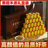 好韻當頭 武夷山特級黃芽金駿眉紅茶桐木關(guān)高端茶葉禮盒裝300克尊貴禮品茶 【小金罐實(shí)木禮盒】金駿眉300g 曬單實(shí)拍圖