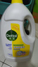 滴露（Dettol）衣物除菌液 消毒液 檸檬3L 99.9%殺菌除螨內衣兒童衣物可配洗衣液 曬單實(shí)拍圖