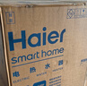 海爾（Haier）麥浪套系電熱水器 國家補貼20%雙膽扁桶60升BK5 富鍶小藍瓶?jì)裟w洗 鋯金全瓷3300W速熱家用一級能效 曬單實(shí)拍圖