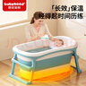世紀寶貝（babyhood）泡澡桶 家用成人浴桶可折疊洗澡桶 兒童浴缸二胎游泳桶 322藍 曬單實(shí)拍圖
