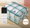 彩虹（RAINBOW） 電熱毯?jiǎn)稳穗娙熳?.8*0.8/1.2m排潮電毯子高溫斷電小功率電熱墊 定時(shí)除螨 長(cháng)1.8米*寬0.8米 曬單實(shí)拍圖