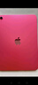 Apple/蘋果 iPad11英寸 A16芯片2025年款 平板電腦 (256GB WLAN版/學(xué)習(xí)辦公娛樂)粉色 曬單實(shí)拍圖
