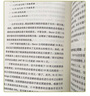 【京倉直配】全新正版 重說(shuō)中國近代史 張鳴著(zhù)（1840-1919) 還原一段扭曲的歷史挖掘國人今日問(wèn)題之根源近現代史 中國致公出版社（全新塑封 稀缺正版書(shū)售價(jià)高于定價(jià) 介意者慎拍） 曬單實(shí)拍圖
