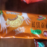 三全酥皮餡餅黑椒牛肉口味1.1kg共10個(gè) 早餐夜宵速食方便面點(diǎn) 曬單實(shí)拍圖