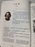 【新華正版現貨包郵】適用2025新版 人教版初中9九年級下冊語(yǔ)文書(shū)人教課本教材教科書(shū)初中三年級下冊語(yǔ)文下冊部編版九年級下冊語(yǔ)文課本9九下語(yǔ)文書(shū)人民教育出版社 【備戰中考】九年級下冊語(yǔ)文課本 曬單實(shí)拍圖