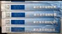原研進(jìn)口 澤普思 氟比洛芬凝膠貼膏40mg*6貼 （5盒裝）泰德制藥 曬單實(shí)拍圖