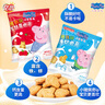 億智小豬佩奇餅干蔓越莓牛奶曲奇520g兒童零食幼兒園畢業(yè)禮物禮盒裝 曬單實(shí)拍圖