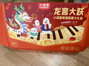 小彼恩毛毛蟲(chóng)點(diǎn)讀筆幼兒學(xué)習0-6歲雙語(yǔ)早教機玩具禮盒兒童玩具生日禮物 曬單實(shí)拍圖