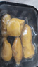 京鮮生 馬來(lái)西亞進(jìn)口 D197冷凍新鮮貓山王榴蓮果肉 400g盒裝 中秋禮品 曬單實(shí)拍圖