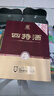 四特酒 十五年陳釀 特香型白酒 52度 500ml+50ml 禮盒裝 中秋送禮 曬單實(shí)拍圖