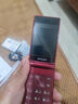 飛利浦（PHILIPS）V13P 海棠紅 翻蓋老人手機 移動聯(lián)通電信4G全網通 雙卡雙待老年人手機大字大聲音備用智能學生手機 曬單實拍圖