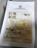 南京同仁堂面膜抗皺緊致補水衰老祛黃氣提亮膚色暗沉男女士20片七夕 曬單實(shí)拍圖