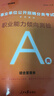 中公教育事業(yè)編2026事業(yè)單位a類(lèi)真題考試用書(shū)教材綜合管理A類(lèi)職業(yè)能力傾向測驗和綜合應用能力歷年刷真題教材聯(lián)考職測和綜應遼寧重慶貴州河北云南安徽山西天津海南甘肅黑龍江新疆陜西四川綿陽(yáng)湖北內蒙古青海等  曬單實(shí)拍圖