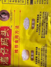 灣仔碼頭薺菜豬肉水餃1320g66只早餐食品速食面點(diǎn)生鮮速凍餃子 曬單實(shí)拍圖