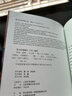 【25周年紀念版】哈利波特全套七冊 25周年紀念版 哈利波特全套正版 京東自營(yíng) 初版封面煥新重制 閱讀 童書(shū)  一升二銜接 小升初銜接 曬單實(shí)拍圖
