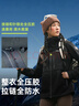 探路者沖鋒衣三合一戶(hù)外專(zhuān)業(yè)防水防風(fēng)登山服徒步外套夾克 黑色男 L 曬單實(shí)拍圖