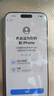 Apple/蘋(píng)果 iPhone 16 Pro（A3294）128GB 白色鈦金屬 支持移動(dòng)聯(lián)通電信5G 雙卡雙待手機 曬單實(shí)拍圖