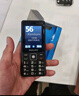 飛利浦（PHILIPS）老年人手機 移動(dòng)聯(lián)通電信三網(wǎng)4G 超長(cháng)待機直板按鍵 大字大聲兒童學(xué)生商務(wù)備用專(zhuān)用功能機M6 星空黑 曬單實(shí)拍圖