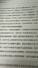 （贈作者親筆信+全彩地圖集+戰事年表）中國國家地理地圖會(huì )說(shuō)話(huà)系列（誰(shuí)在世界中心+地緣看世界+地緣看三國）三冊套裝 政治博弈溫駿軒著(zhù) 曬單實(shí)拍圖