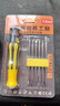 耐巧異形螺絲刀套裝十字梅花三角一字雙頭家用多功能螺絲 6合一螺絲刀 曬單實(shí)拍圖