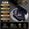 EARISE2025最新款正品降噪開(kāi)放式骨傳導無(wú)線(xiàn)藍牙耳機運動(dòng)掛耳式降噪超長(cháng)續航手機通用JS918黑色 曬單實(shí)拍圖