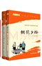 朝花夕拾+西游記 七年級上冊必讀課外書(shū) 七年級上冊全套人教版教材配套 魯迅原著(zhù)必讀正版（贈名師視頻課） 曬單實(shí)拍圖
