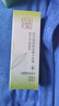 百雀羚眼霜活力滋潤眼部精華啫喱30g補水保濕中秋送禮 曬單實拍圖