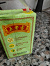 王老吉涼茶250ml*30盒 綠盒裝 茶飲料整箱 家庭囤貨裝 中華老字號 曬單實(shí)拍圖