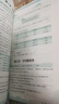 【易蓓】（套裝2本）每日一學每日一練 初中英語語法專項訓練 中考英語語法大全核心考點語法書 曬單實拍圖