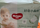 好奇（Huggies）小森林拉拉褲XL32+2片(12-17kg)尿不濕心鉆【透氧頂配更低敏】 曬單實(shí)拍圖