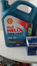 殼牌（Shell）機油全合成機油5w-30(5w30) API SP級 4L 藍殼HX7 PLUS京東養車(chē) 曬單實(shí)拍圖