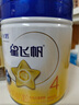 飛鶴星飛帆 CBP骨骼發(fā)育 兒童奶粉 4段(3-6歲適用)750克 曬單實(shí)拍圖