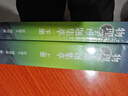 【正版包郵】物理學(xué)難題集萃 全2冊 舒幼生中學(xué)物理競賽教材奧賽強基培優(yōu)參考書(shū) 中國科學(xué)技術(shù)大學(xué)出版社 曬單實(shí)拍圖
