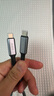 值計USB4全功能type-c數據線(xiàn)8K視頻線(xiàn)PD240W快充電蘋(píng)果安卓雷電4/3移動(dòng)硬盤(pán)盒一線(xiàn)通40G彎頭連接0.5米 曬單實(shí)拍圖