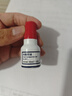得力（deli）10ml光敏印油 財務(wù)印章光敏印油 光敏印章專(zhuān)用印油 辦公印章印臺印油 紅色9879 曬單實(shí)拍圖