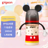 貝親（Pigeon）PPSU迪士尼雙把手奶瓶240ml L號奶嘴 經(jīng)典米奇 6月+ AA238 曬單實(shí)拍圖