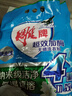 雕牌 超效加酶洗衣粉 茉莉清香 6.02斤 無(wú)磷 低溫速溶 強效去漬 曬單實(shí)拍圖