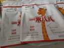 蒙牛一米八八兒童成長(cháng)配方奶粉 3-15歲骨骼發(fā)育CBP賴(lài)氨酸成長(cháng)高鈣奶粉 3袋裝 曬單實(shí)拍圖