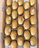 佳沛（zespri）新西蘭  陽(yáng)光金果25-27粒原箱單果122-146g  中秋水果禮盒 獼猴桃 曬單實(shí)拍圖